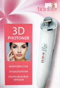 photoner 3d