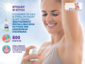 Dezodorant Spray Body "Natural ałunit i szałwia"(30115) 100 ml